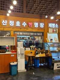 산정호수 우둠지 빵 카페 구경