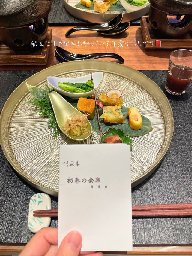 北海道の食材が楽しめる！美味しい夕食🥢十勝川モール温泉 清寂房