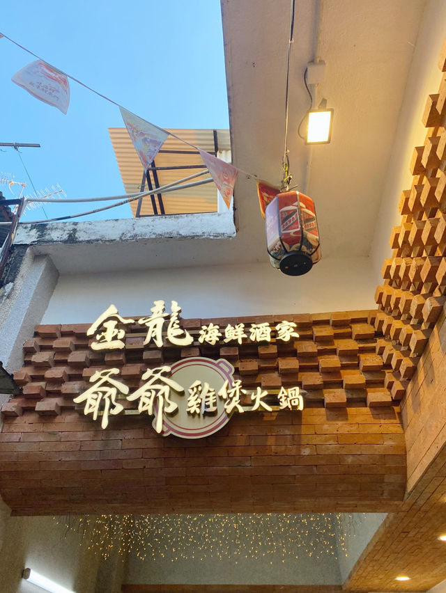 香港｜鯉魚門海鮮街 🦞🦀🎏