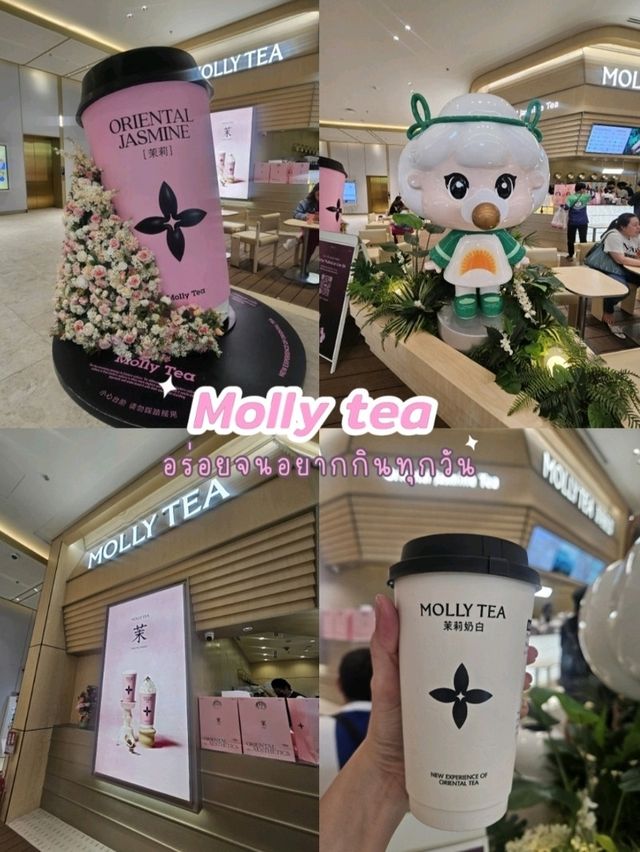 Molly tea@one bangkok ชานมมะลิที่1ในใจ
