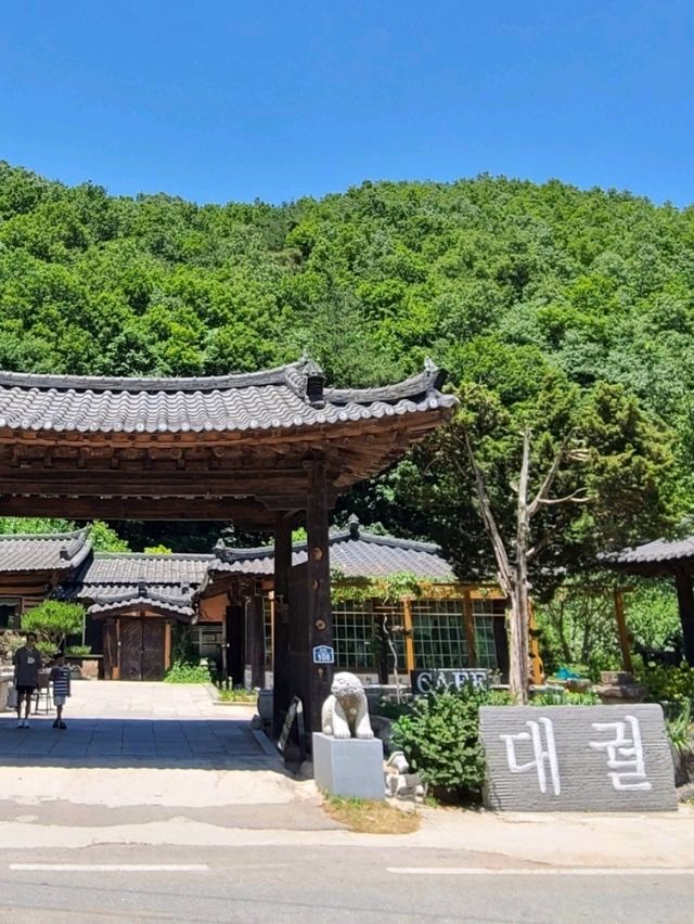 삼척산속 대궐같은 한옥에서  커피한잔 ☕️대궐카페