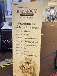 ล่องหลาดสงขลา เมืองสองเล ที่ Seacon Bangkae