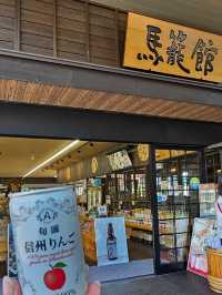 古道上的紀念品店〔馬籠館〕