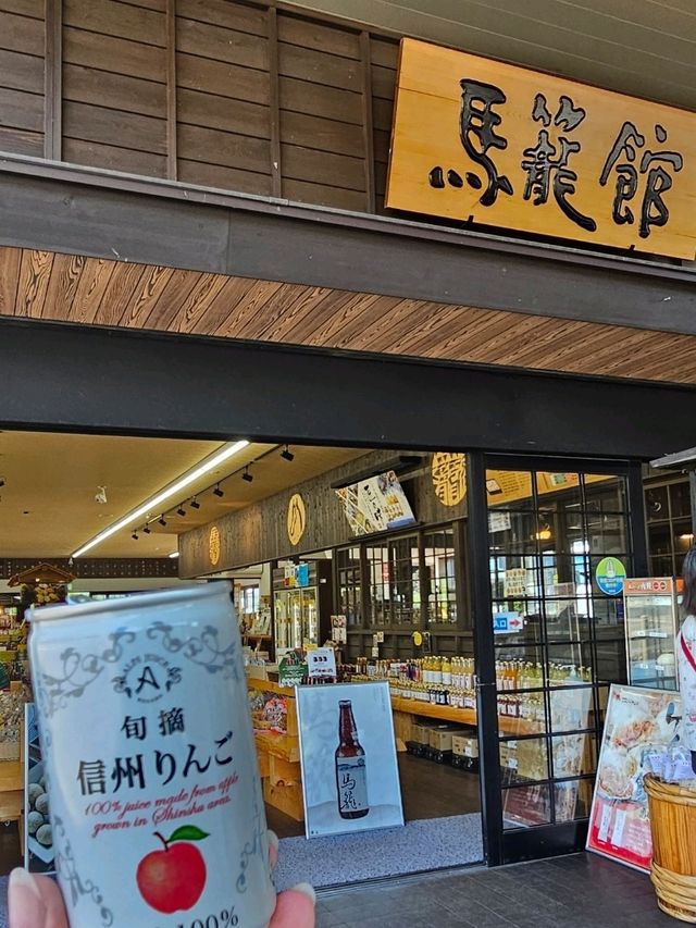 古道上的紀念品店〔馬籠館〕