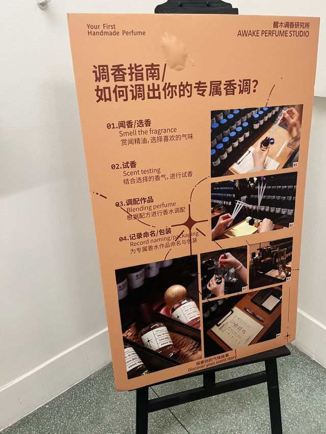 포산, 향기로 기억되는 나만의 여행🧴