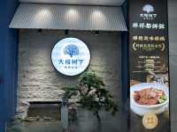 🍲 Shunde Flavours 大榕树下 Beneath the Big Banyan – A Hidden Gem in Tee Mall