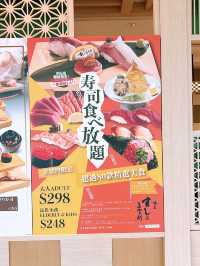 🎏逢星期四限定‼️強勢回歸壽司放題$298食足100分鐘🔥