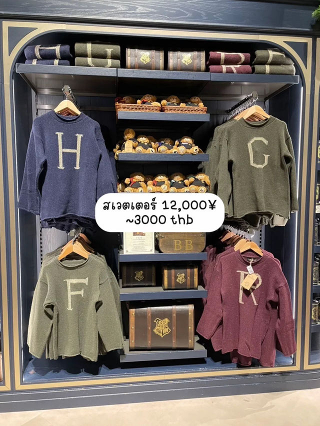 ⚡️ส่องของที่ Warner Bros Studio Harry Potter🇯🇵