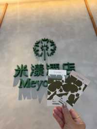 🌟 福田四星級靚酒店推介