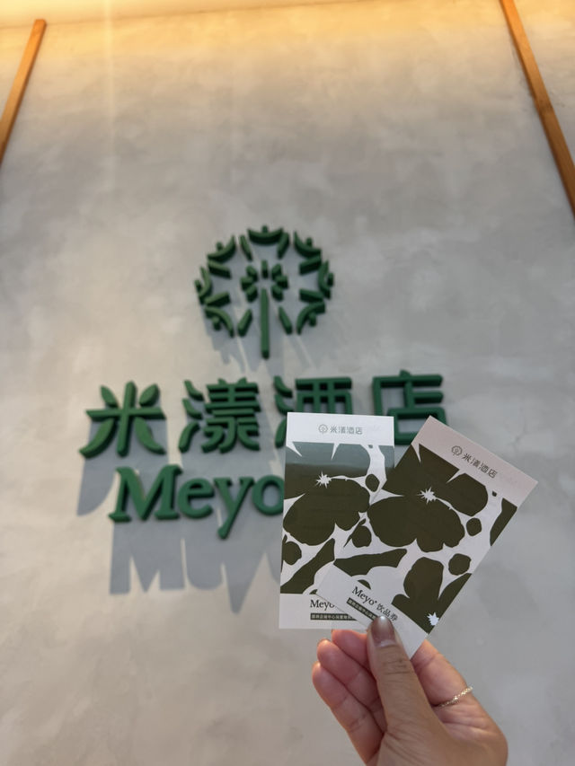 🌟 福田四星級靚酒店推介