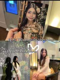 เปิดประสบการณ์ทานอาหาร Digital art fine dining 