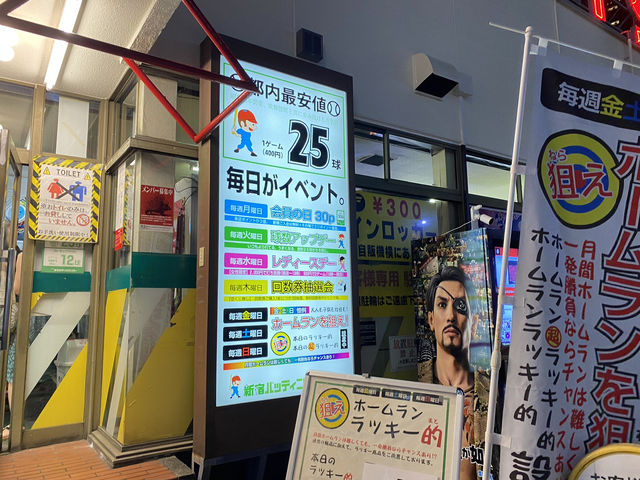 高cp值東京行程分享-day3