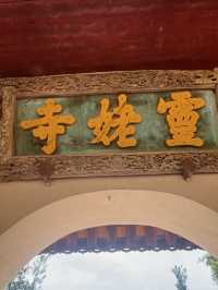 感受越南文化氣息