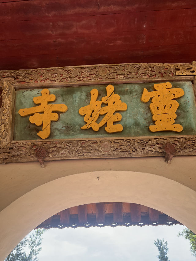 感受越南文化氣息