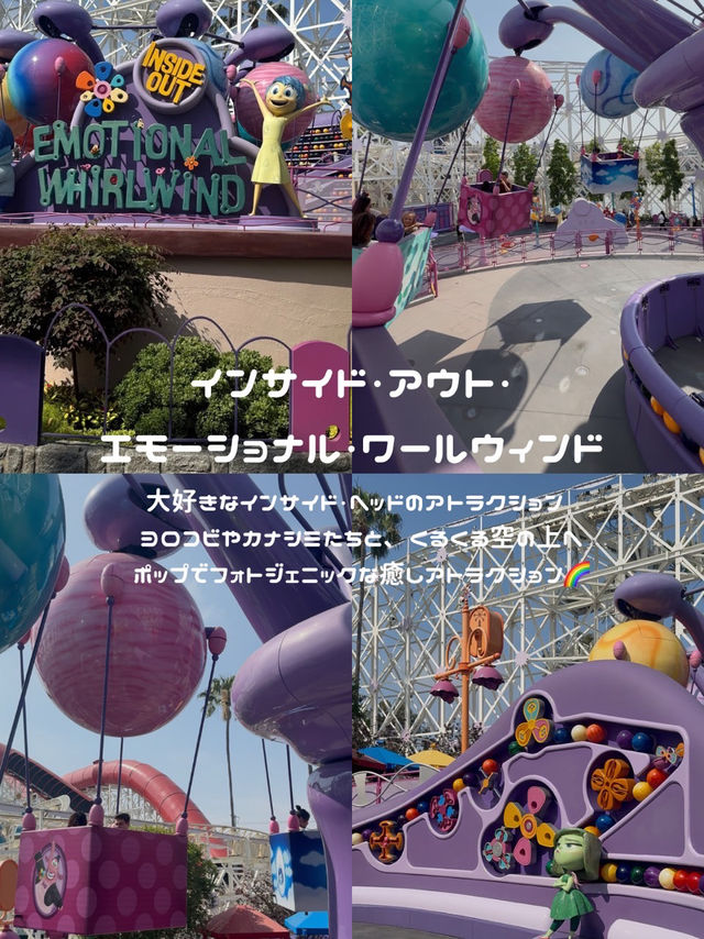 カリフォルニアディズニー【アドベンチャーパーク】🎡✨