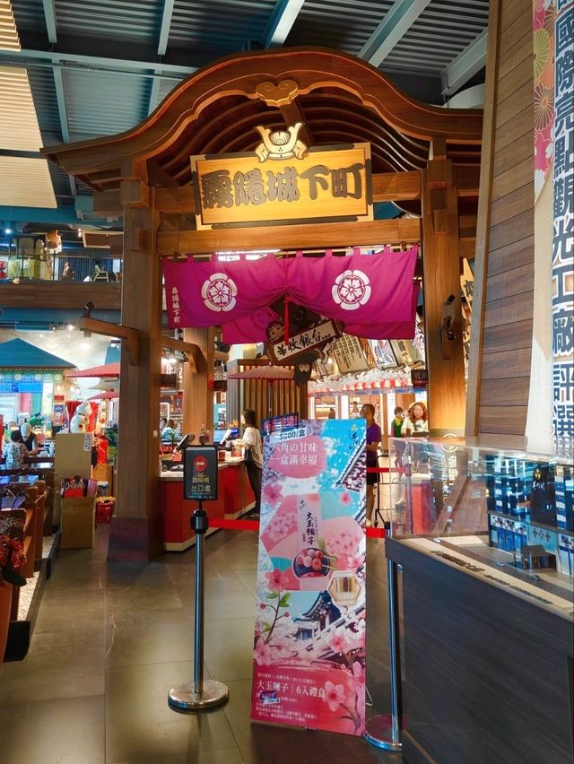 走進奇幻仙境桃園龍潭 手信霧隱城，一場視覺與味覺的雙重饗宴