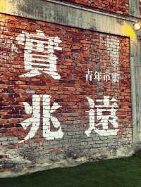 Summer Trip Itinerary – 2 Days in Sitiawan & Surroundings