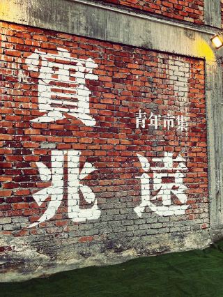 Summer Trip Itinerary – 2 Days in Sitiawan & Surroundings