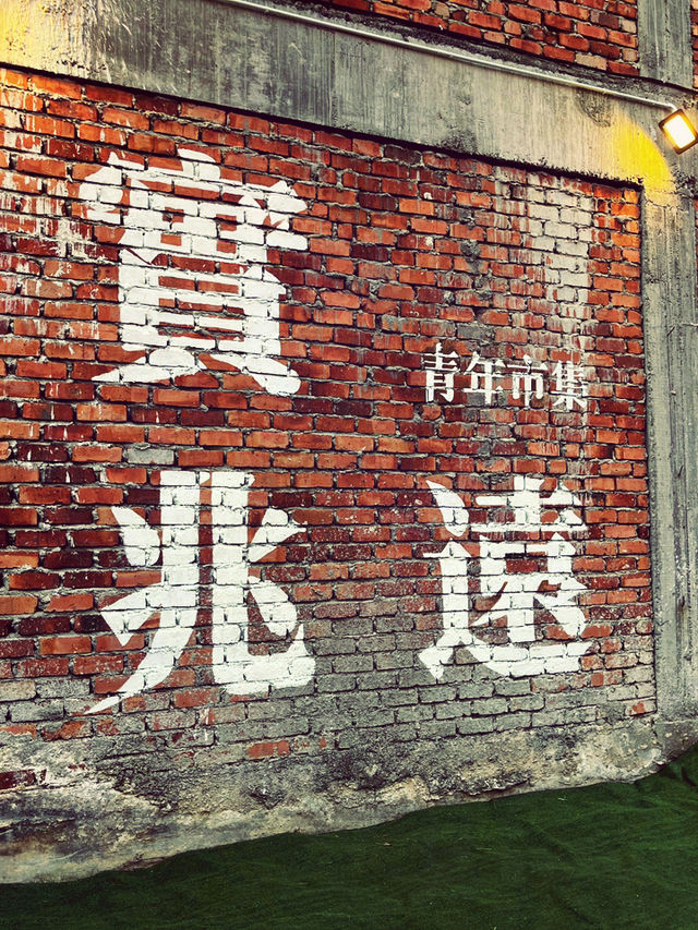 Summer Trip Itinerary – 2 Days in Sitiawan & Surroundings