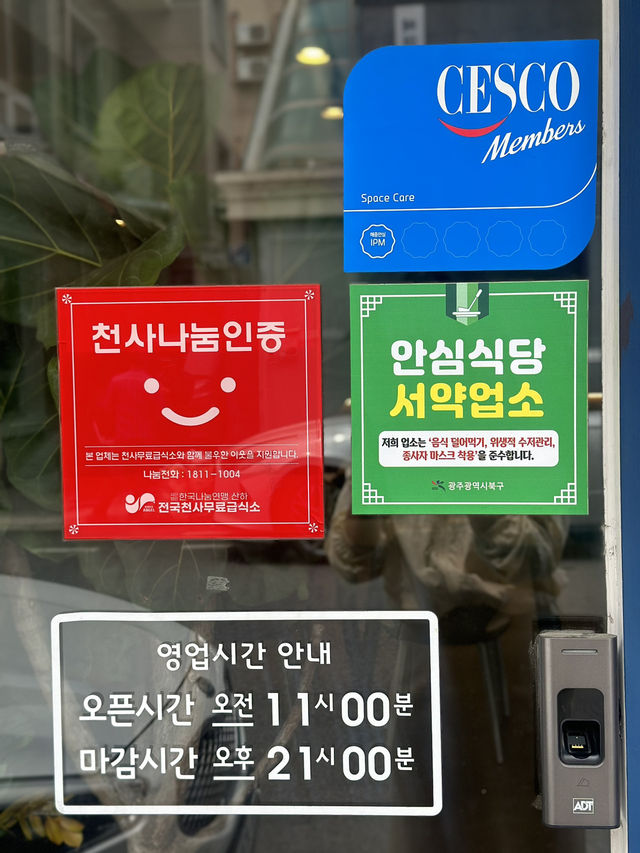 🍝 광주 전대후문 파스타 맛집 ‘스테이(STAY)’
