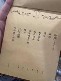 嘉義市｜東區｜綠洲 Oasis Brunch （最後收客為3:30 ）