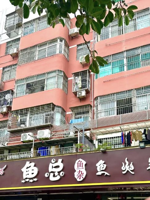 深圳魚總魚雜魚火鍋