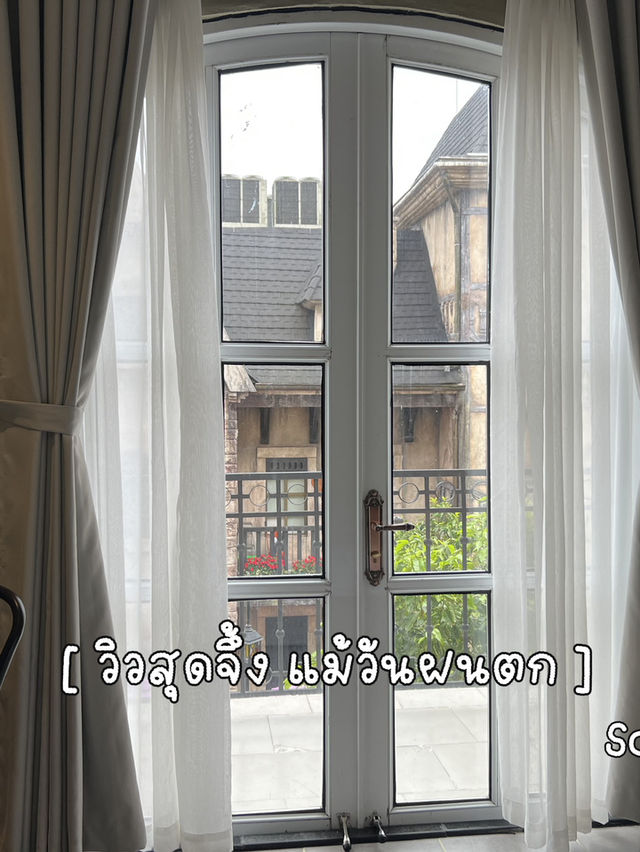 🏰Mercure เมอร์ใจสุดๆ ที่พักหลักพัน วิวหลักล้าน✨
