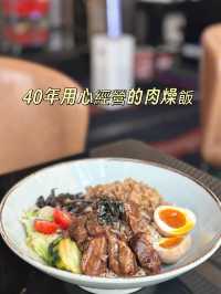 大角咀用心經營的肉燥飯
