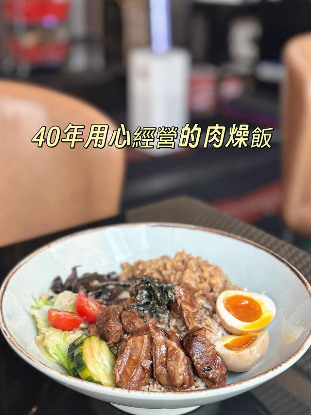 大角咀用心經營的肉燥飯