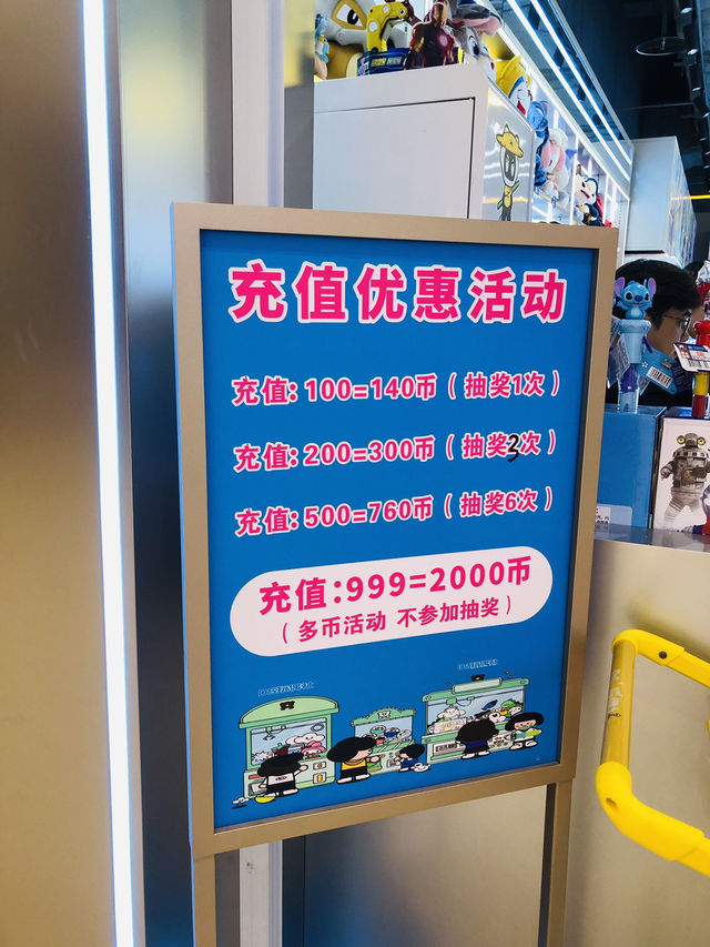 新潮又靚的公仔🧸