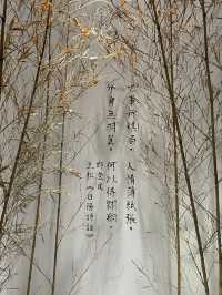 桃園市｜平鎮區｜1895乙未保台記憶展示空間