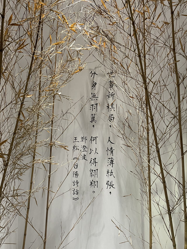 桃園市｜平鎮區｜1895乙未保台記憶展示空間