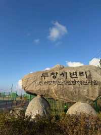 서울 근교 여행선택지는 양양 당첨