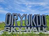 五六島天空步道探險小記