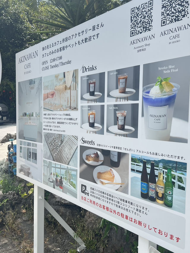 本部町瀨底島AKINAWAN CAFE BY SESOKO