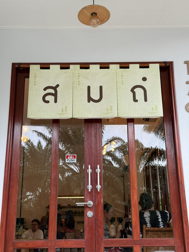 รีวิว สมถํ: คาเฟ่สไตล์สวนญี่ปุ่นที่กระบี่