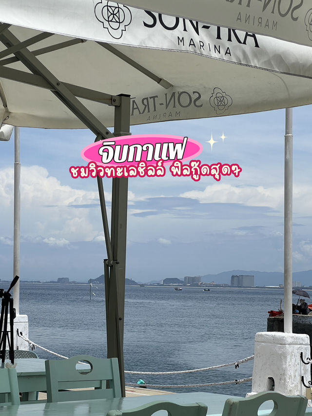 Summer vibe คาเฟ่ดัง Santorini ติดทะเลดานัง🇻🇳