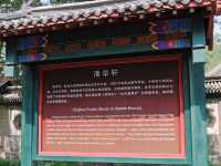 The Quiet Charm of Qinghua Studio, Summer Palace