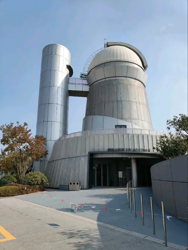 “Shanghai Astronomy Museum: Celestial Architecture & Cosmic Exploration