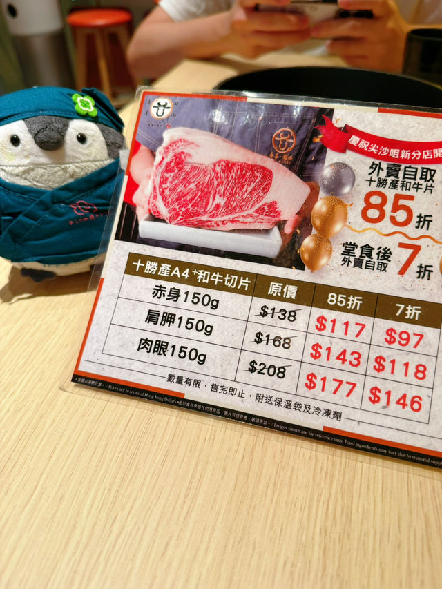 壽喜燒❤️