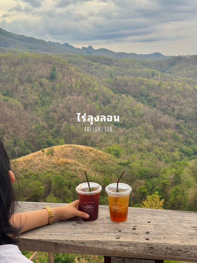 14 ที่เที่ยวธรรมชาติ จ.แพร่ 🏡⛰️🌦️🌈 14 ที่เที่ยวธรรมชาติ จ.แพร่ 🏡⛰️🌦️🌈