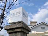 桃園大溪新開幕咖啡廳-默野咖啡-鹽可頌專賣店