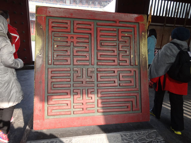 If the Ceremonial Gate is Closed, Majesty Resides Within