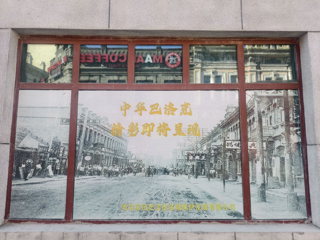 可惜了遇上正在維修中的中華巴洛克風情街
