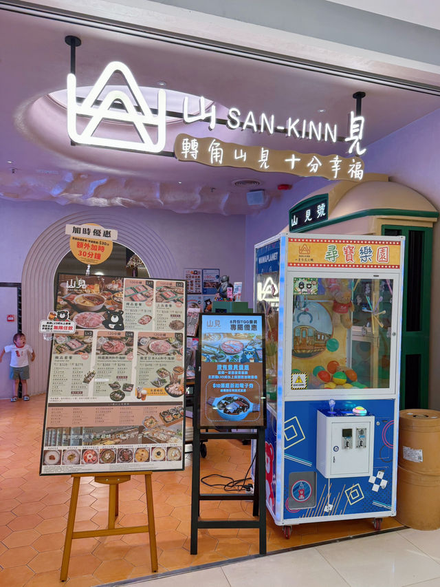 港式主題有驚喜
