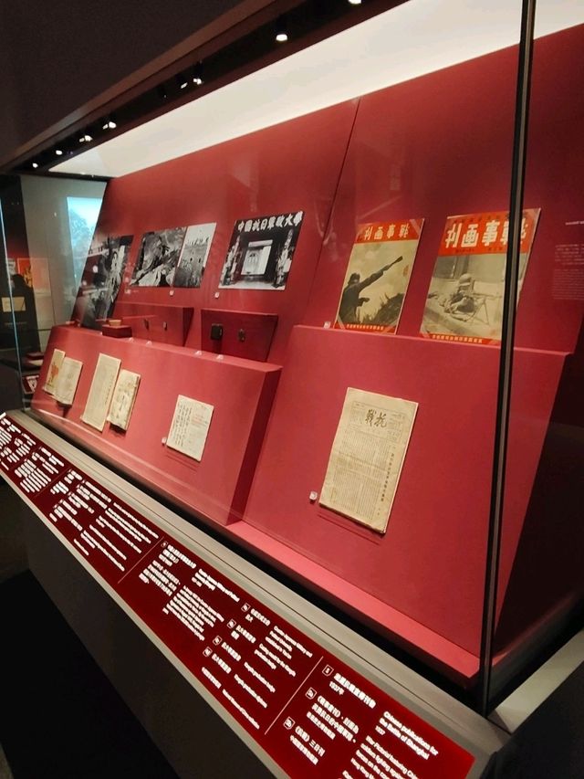 抗戰勝利80年展覽 抗戰勝利80年展覽