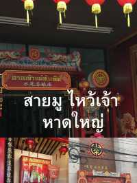 ท่องเที่ยวหาดใหญ่ สงขลา