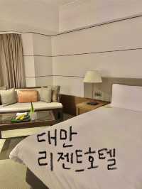 타이베이 여행간다면 추천드려요🏩🏨