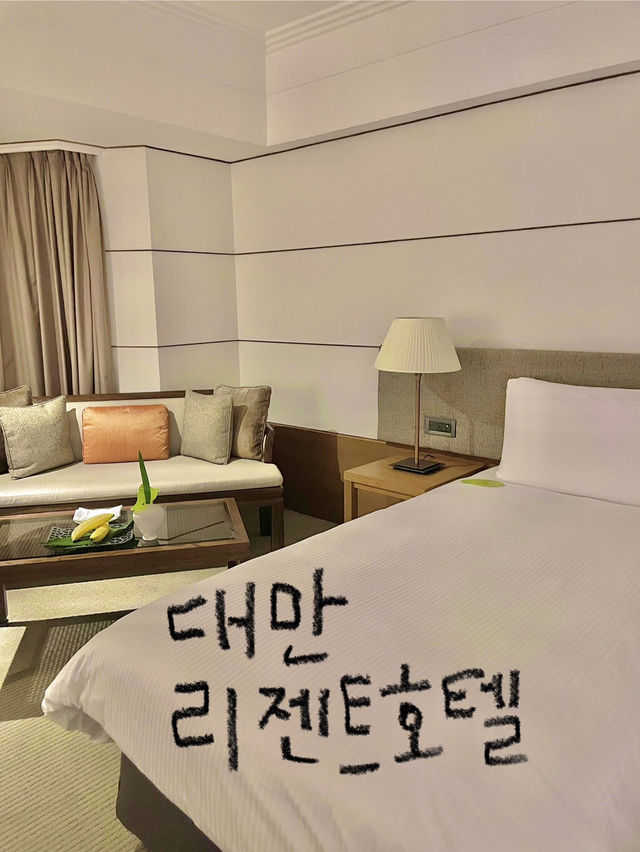 타이베이 여행간다면 추천드려요🏩🏨