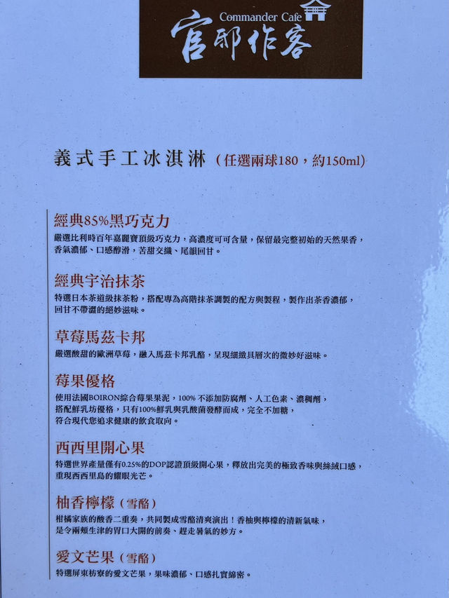 基隆市 日式懷舊包廂簡餐&午茶